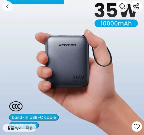 벤션 미니 보조배터리 / 베이스어스 미니 보조배터리 10000mAh 45W 등