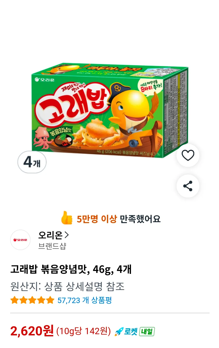 고래밥 볶음양념맛, 46g, 4개