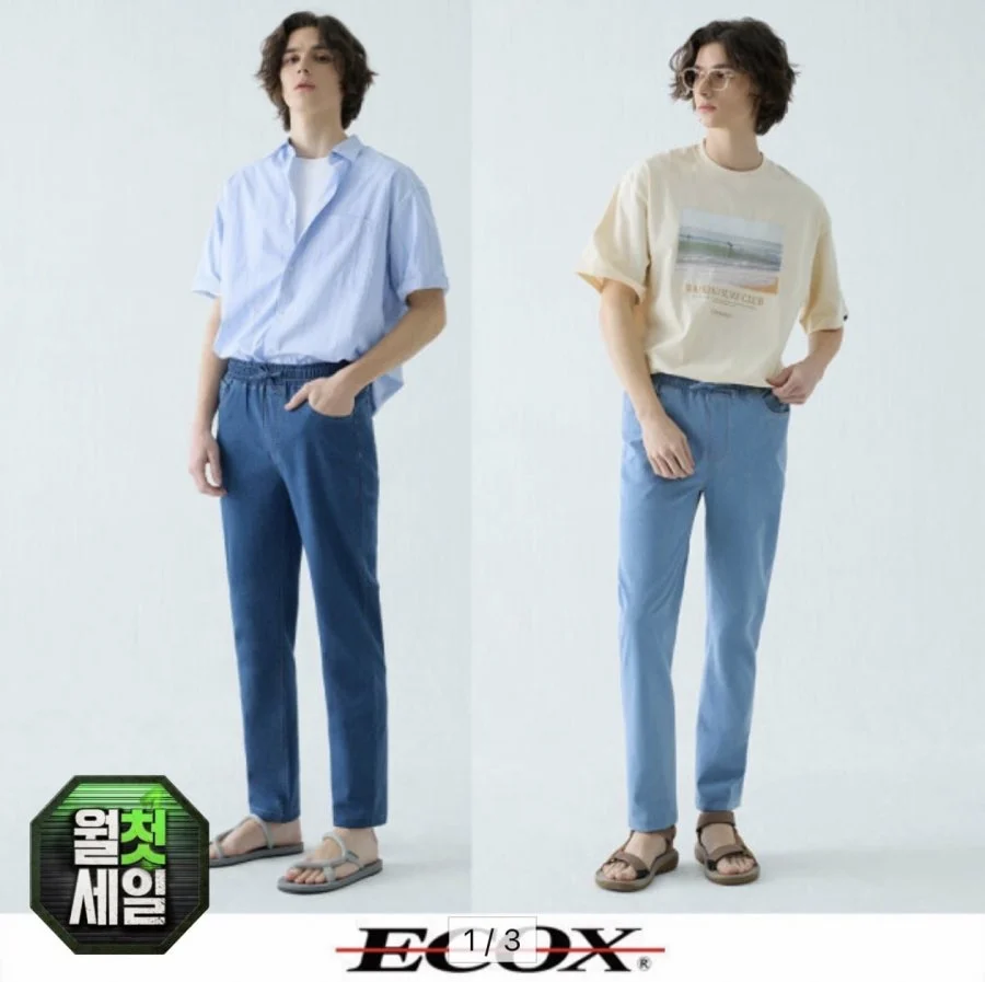 컴포트 여름 밴딩청바지