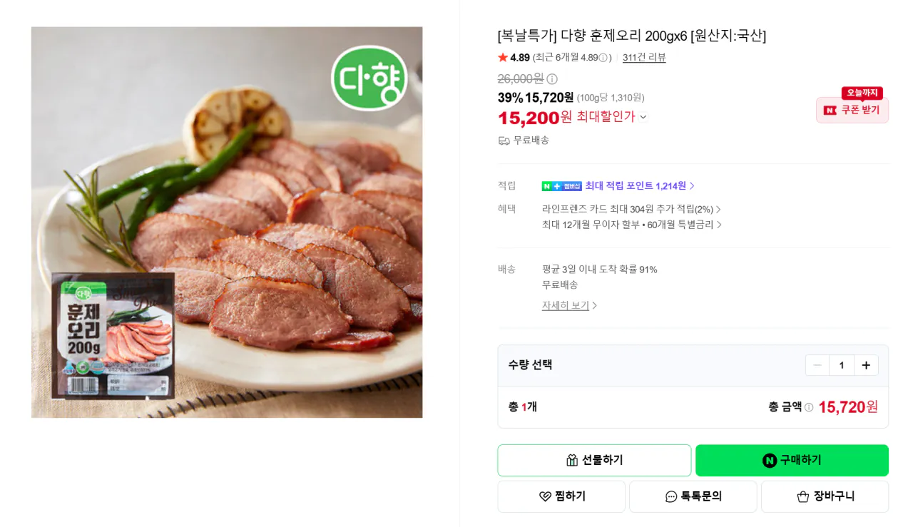 다향 훈제오리 200g x 6