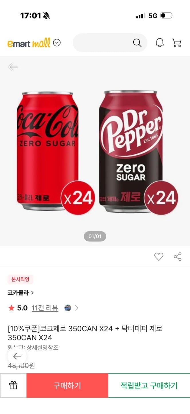 코크제로 350CAN X24 + 닥터페퍼 제로 350CAN X24