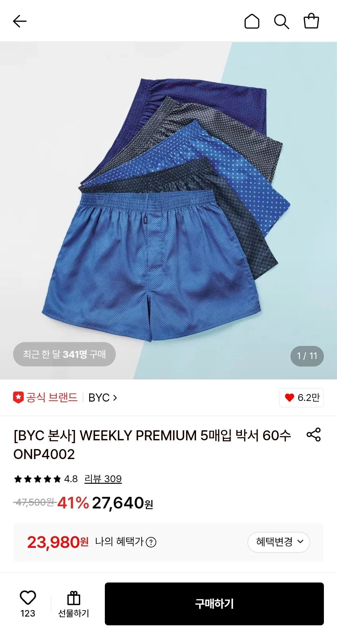 비와이씨 WEEKLY PREMIUM 5매입 박서 60수 (카드)