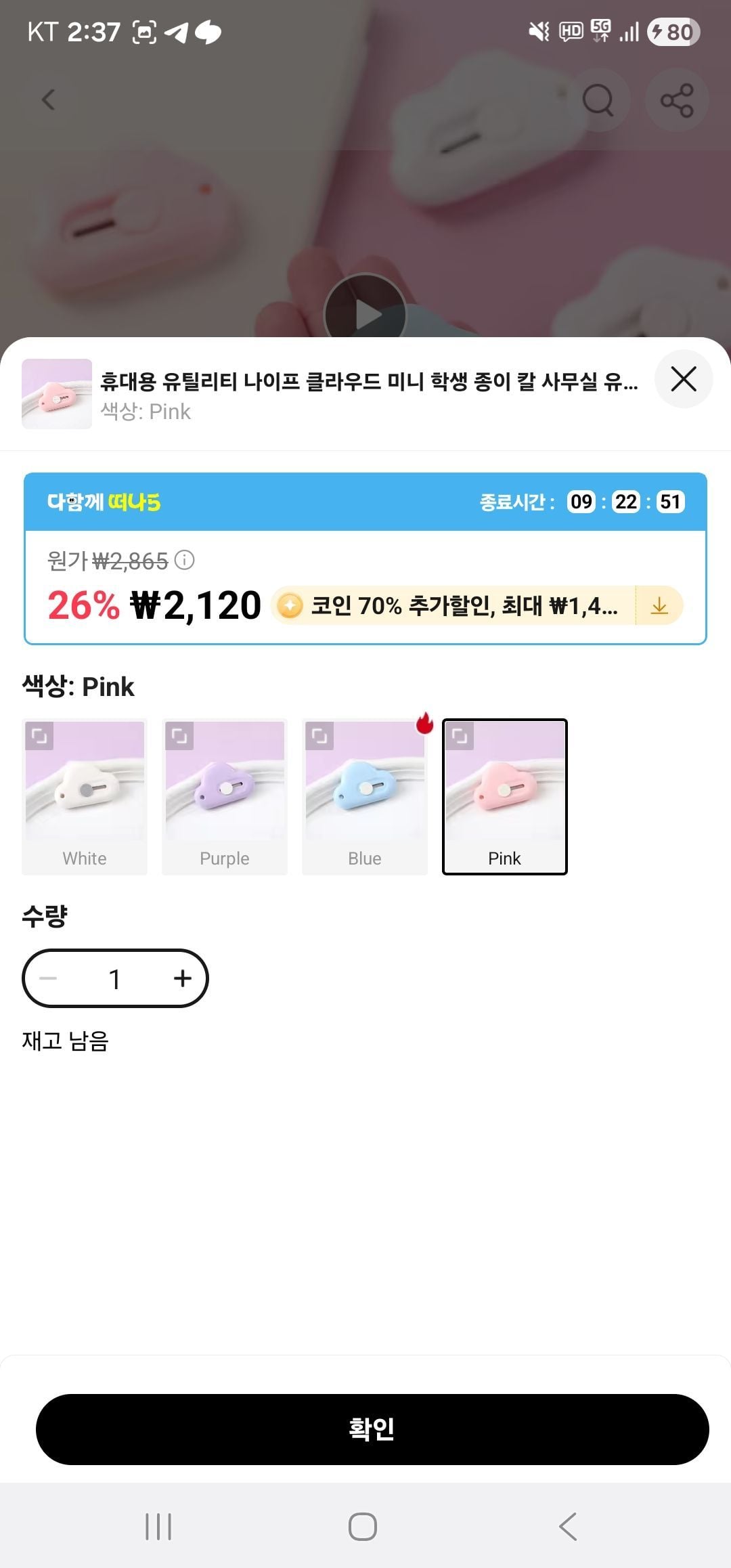 휴대용 유틸리티 나이프 클라우드 미니 학생 종이 칼 사무실 유틸리티 나이프 안전 칼 편지 오프너 미니 커터 박스 오프너