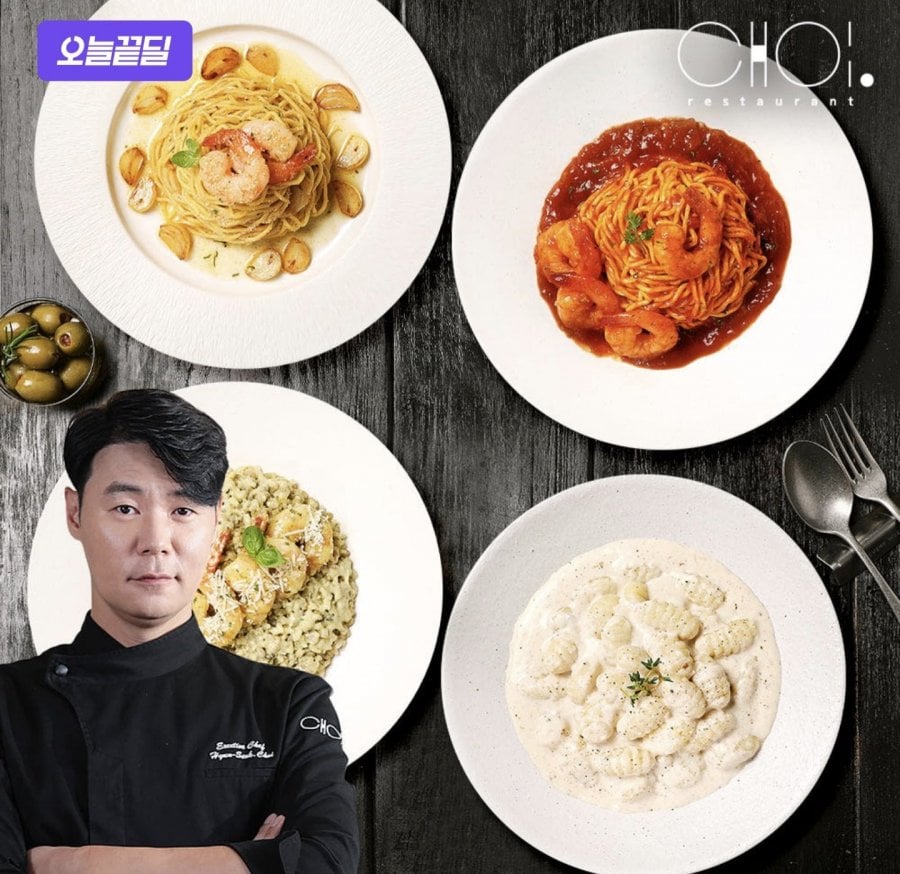 쵸이닷 트러플 크림 뇨끼 외 골라담기