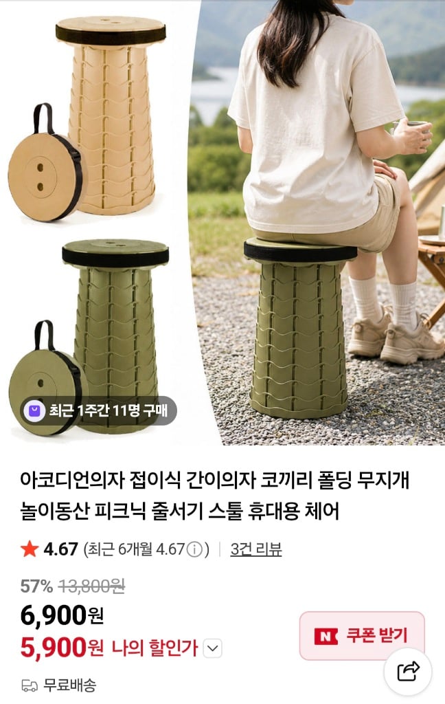 아코디언 접이식 의자 카키,베이지 대기용