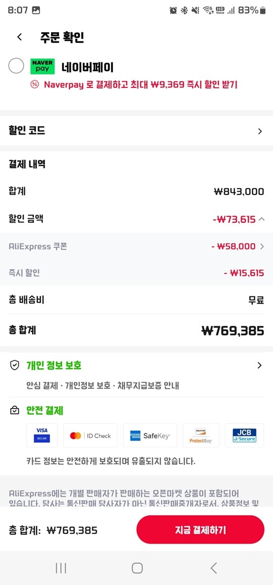 AMD EPYC 4585PX (그라도) (멀티팩 정품) / 쿠폰적용가능