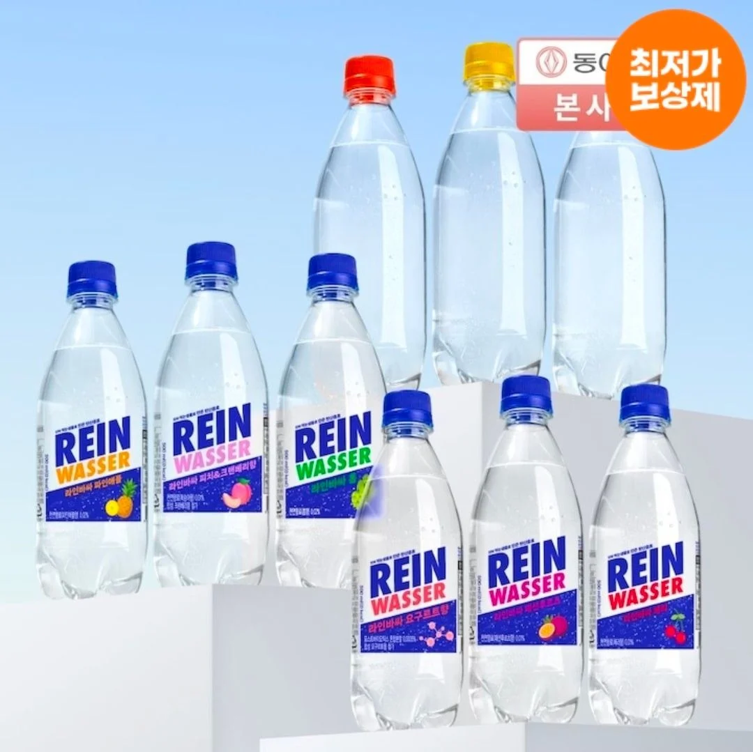 라인바싸 탄산수 500ml 20입*2박스
