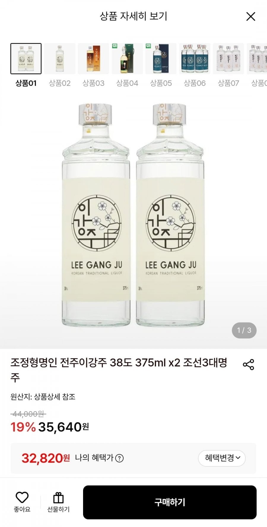 조정형명인 전주이강주 38도 375ml x2병