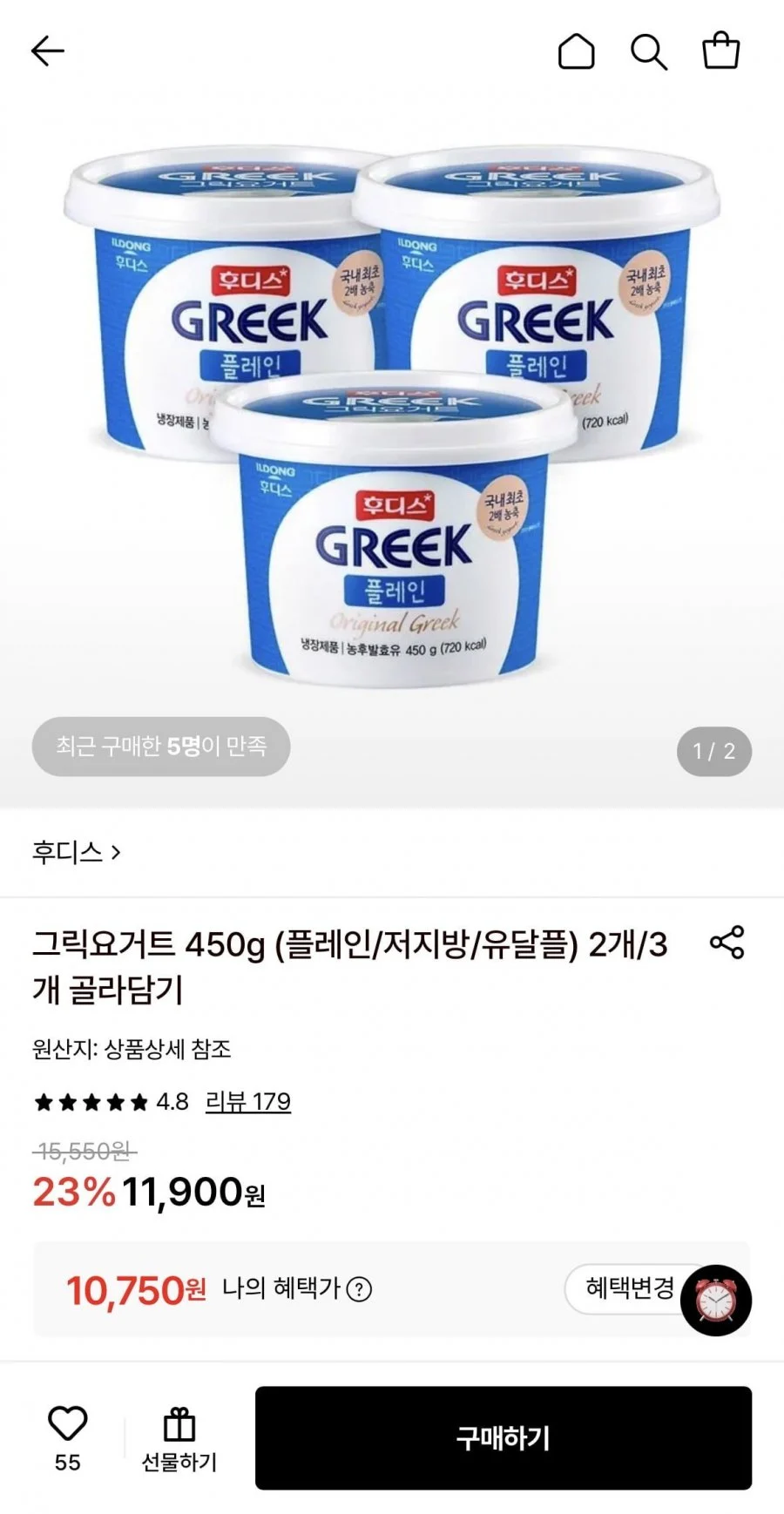 후디스 그릭요거트 450g 3개