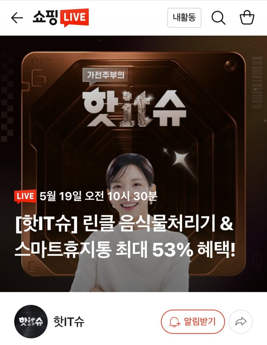 린클 이지 음식물처리기 등