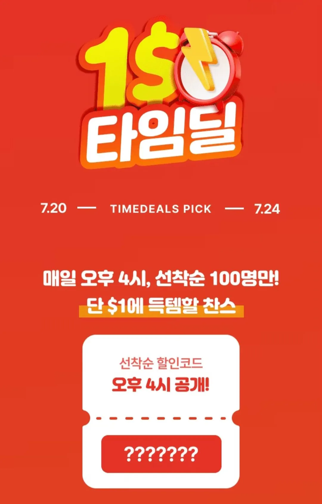 홈피쉬 휴대용 핸디 선풍기 USB 충전식 고속 전기 냉풍기