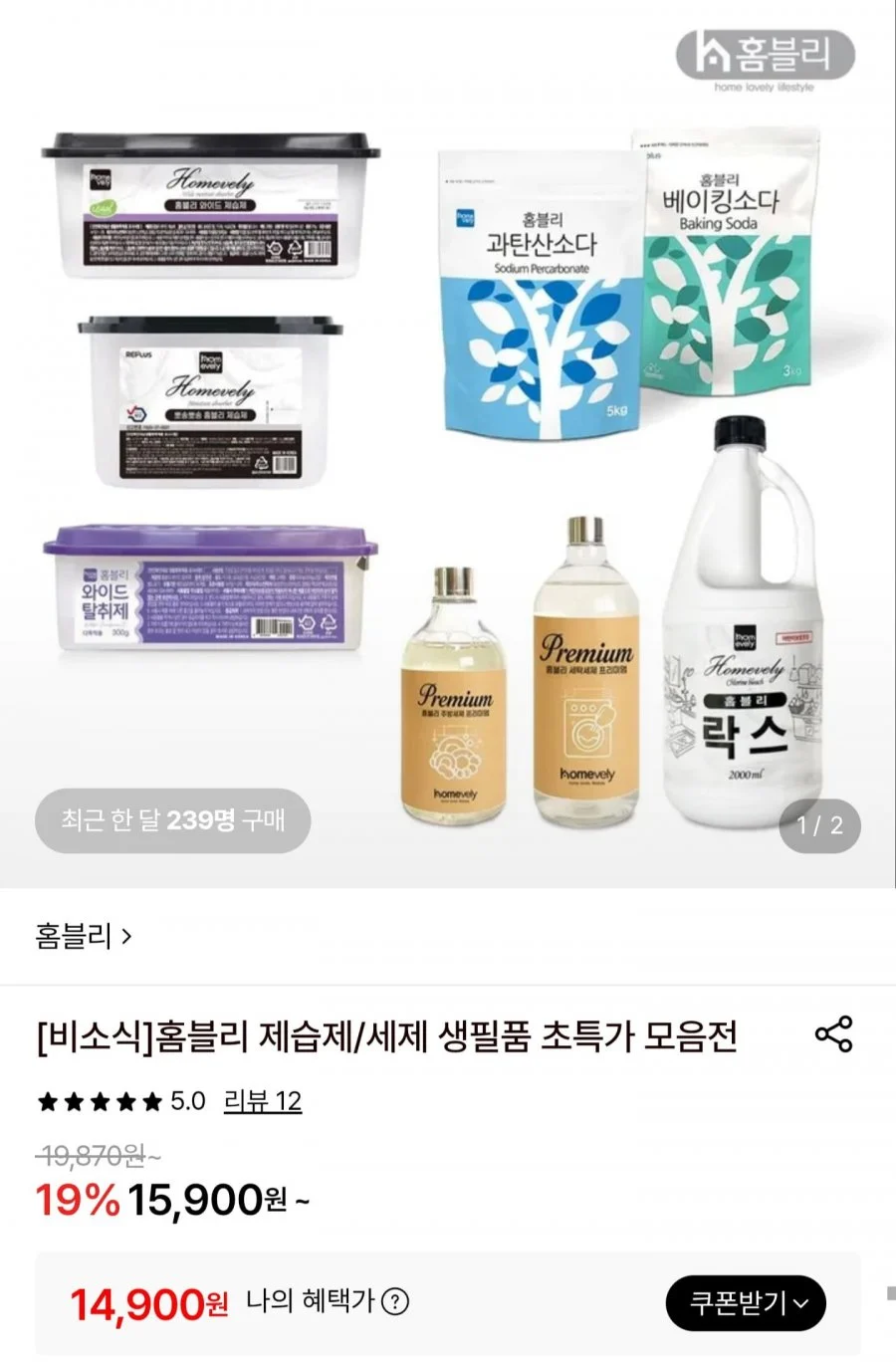 대용량 제습제 24개입