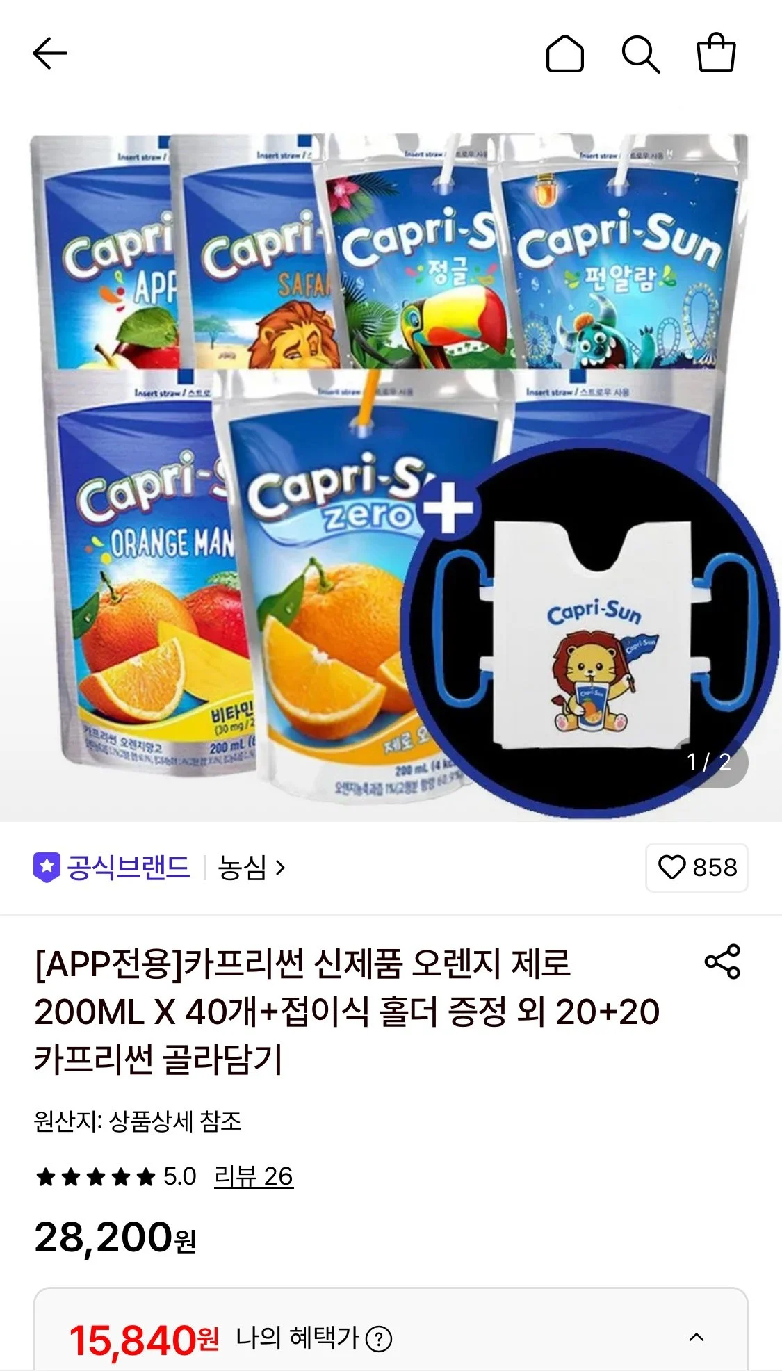 카프리썬 200ML 7종 20+20 골라담기+컵홀더