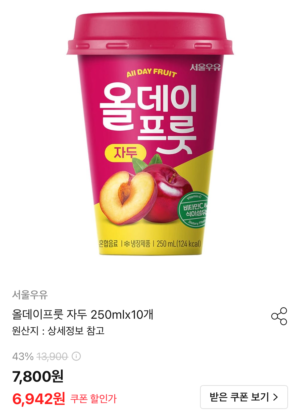 서울우유 올데이프룻 자두 250ml x 10개