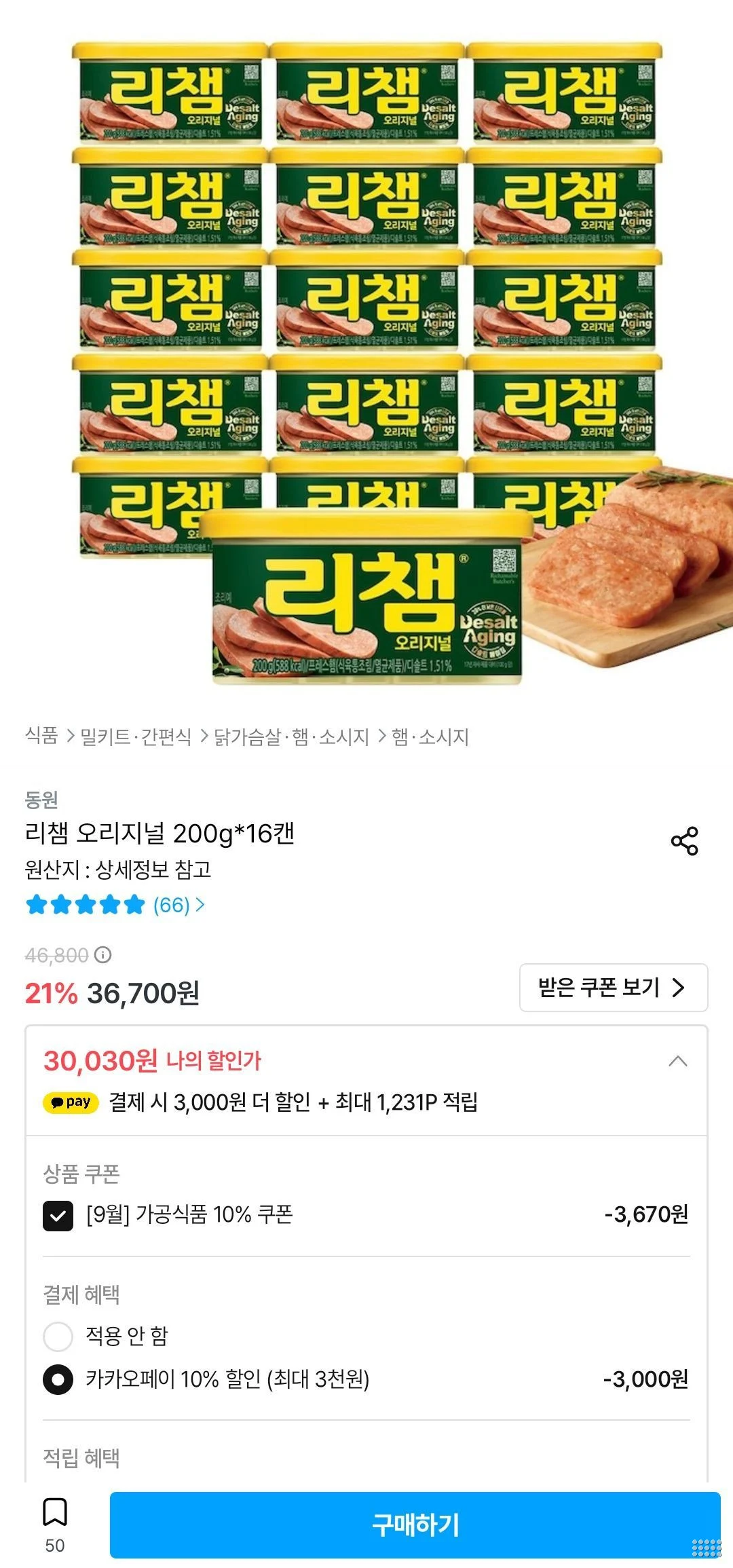 리챔 오리지널 200g 16캔