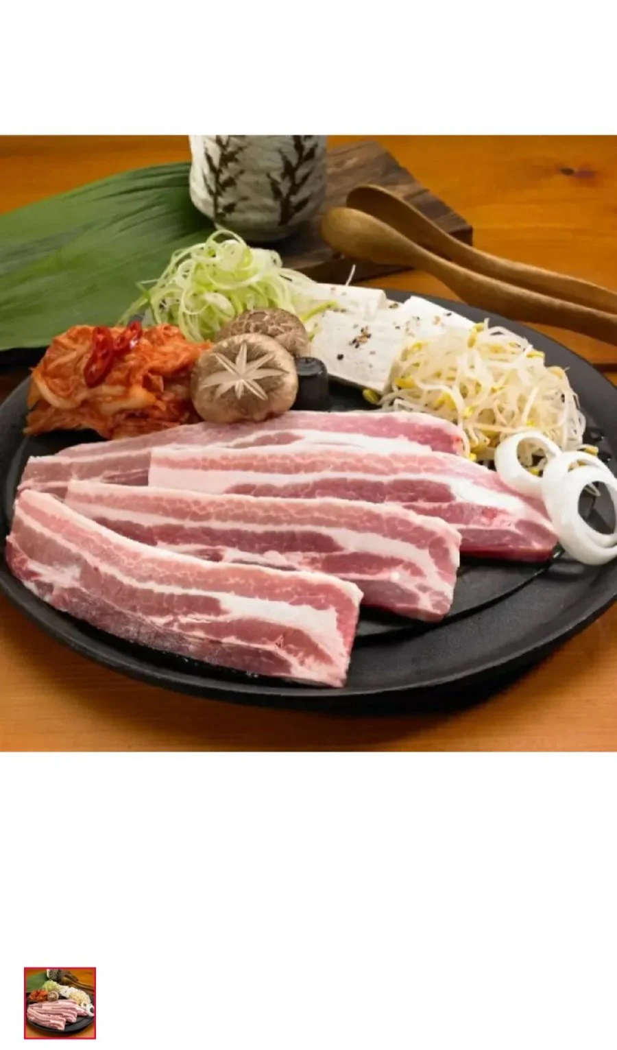 삼겹살 2KG 구이용 슬라이스