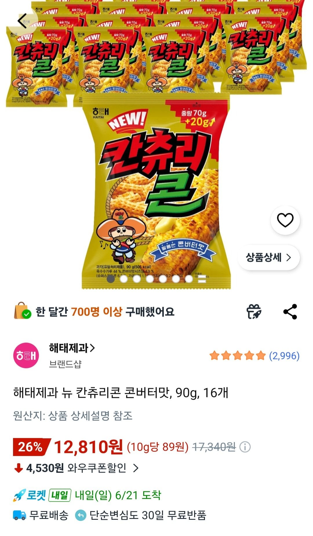 해태제과 뉴 칸츄리콘 콘버터맛, 90g, 16개