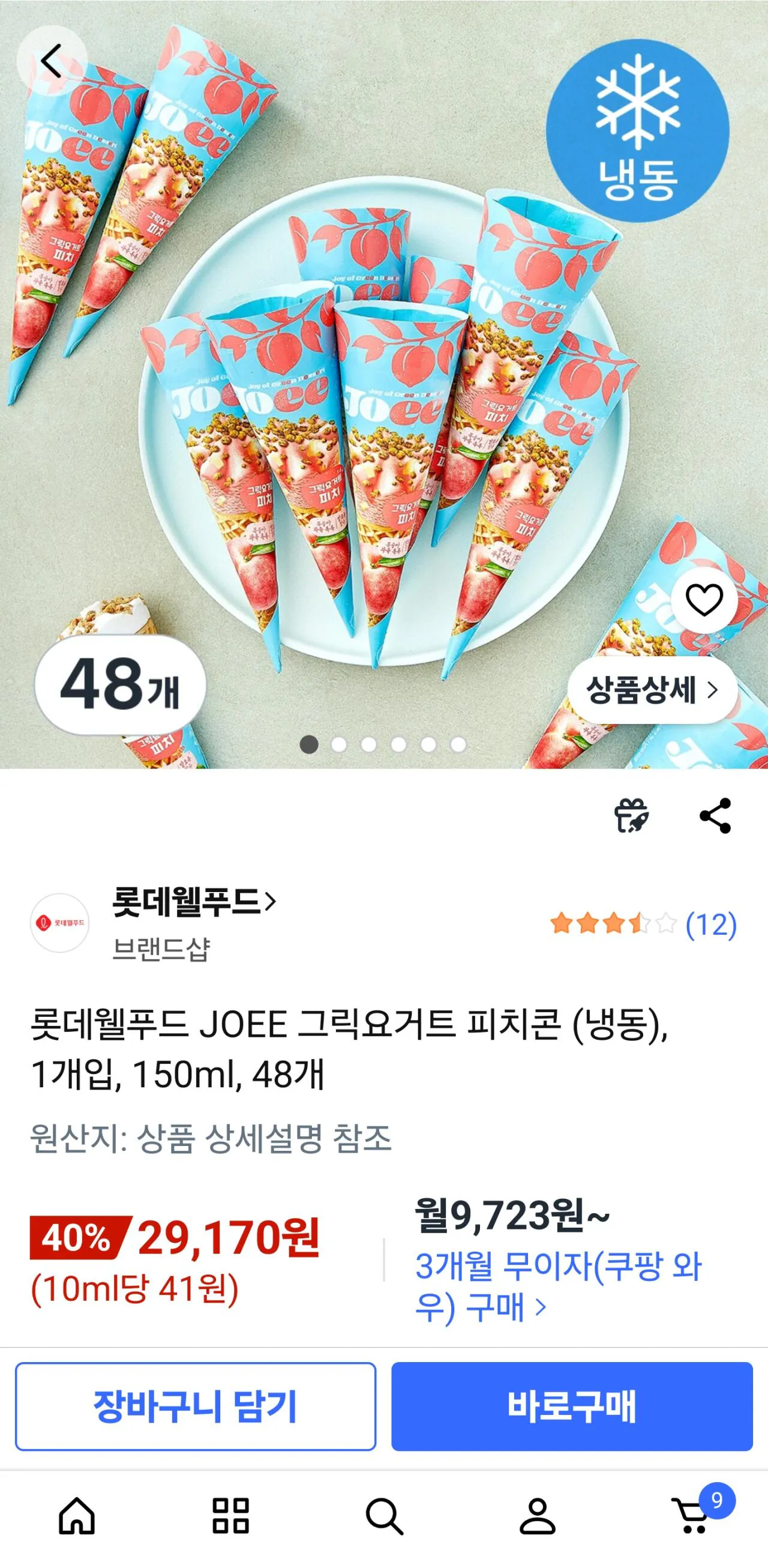 롯데웰푸드 JOEE 그릭요거트 피치콘 (냉동), 1개입, 150ml, 48개