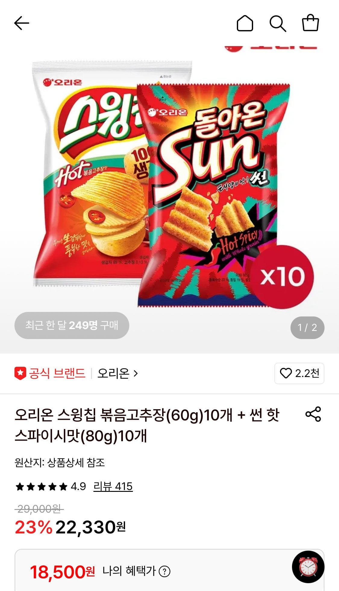 스윙칩 볶음고추장60g 10개+썬칩 핫스파이시맛80g 10개