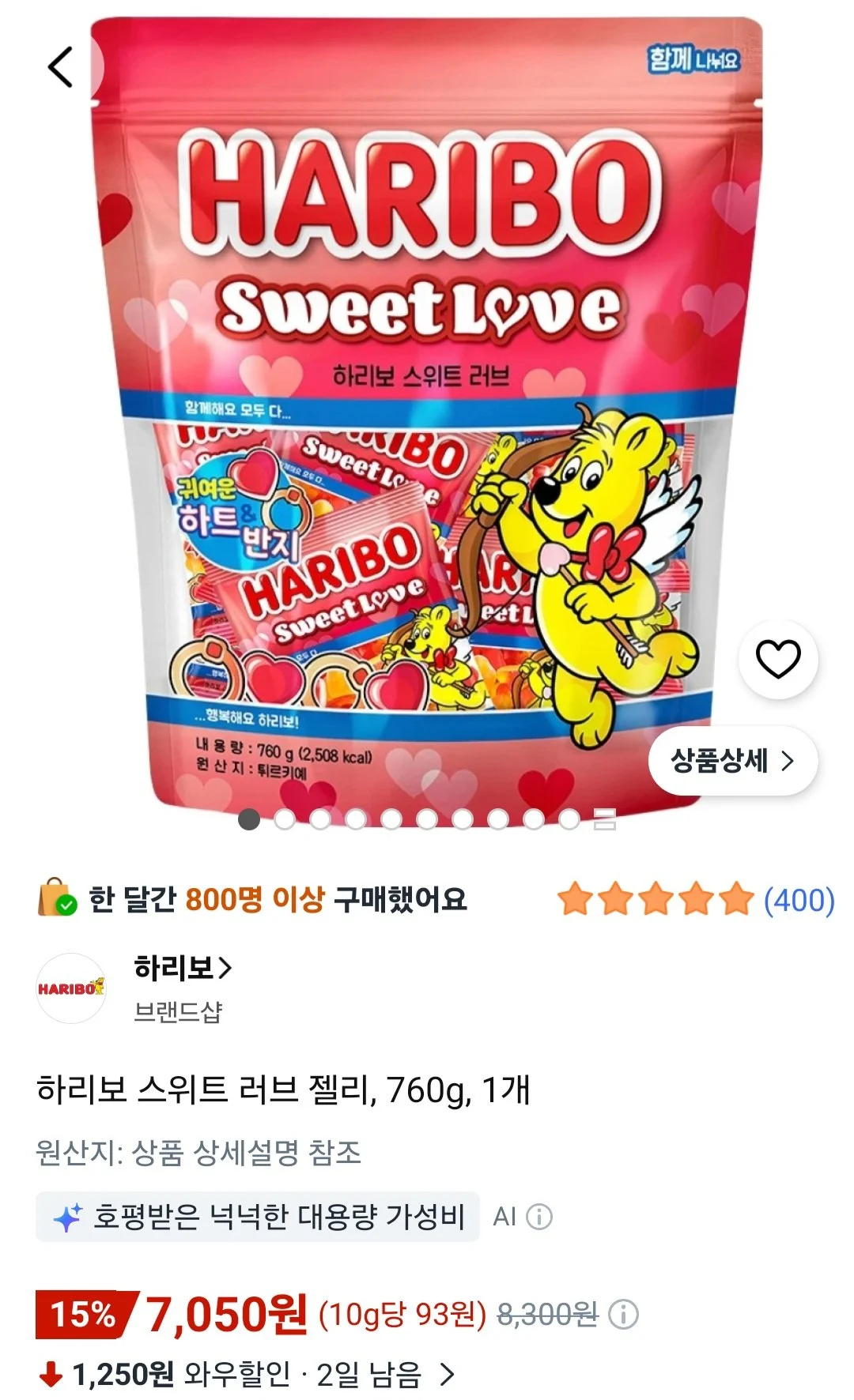 하리보 스위트 러브 젤리, 760g, 1개