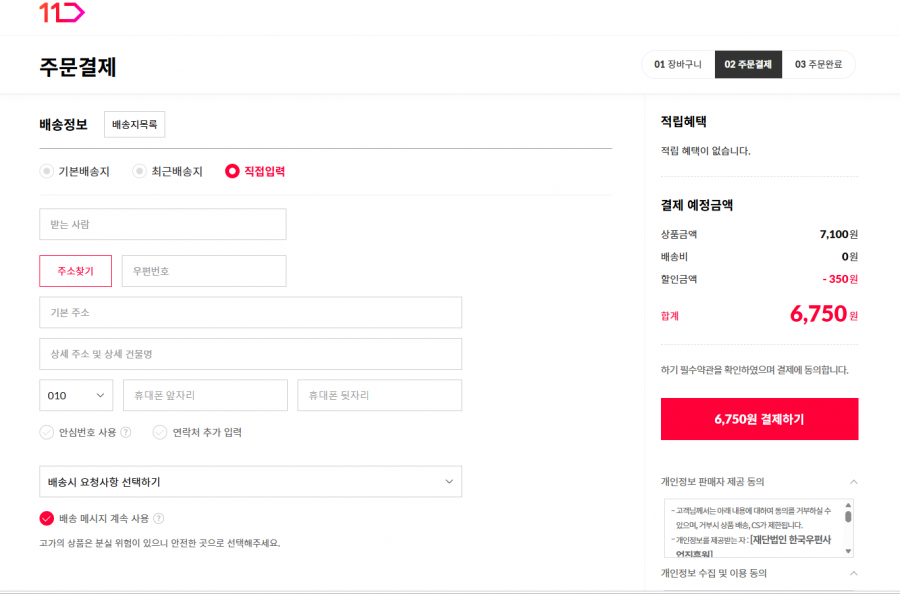 26년 무안 황토밭 햇양파 5kg 중상혼합