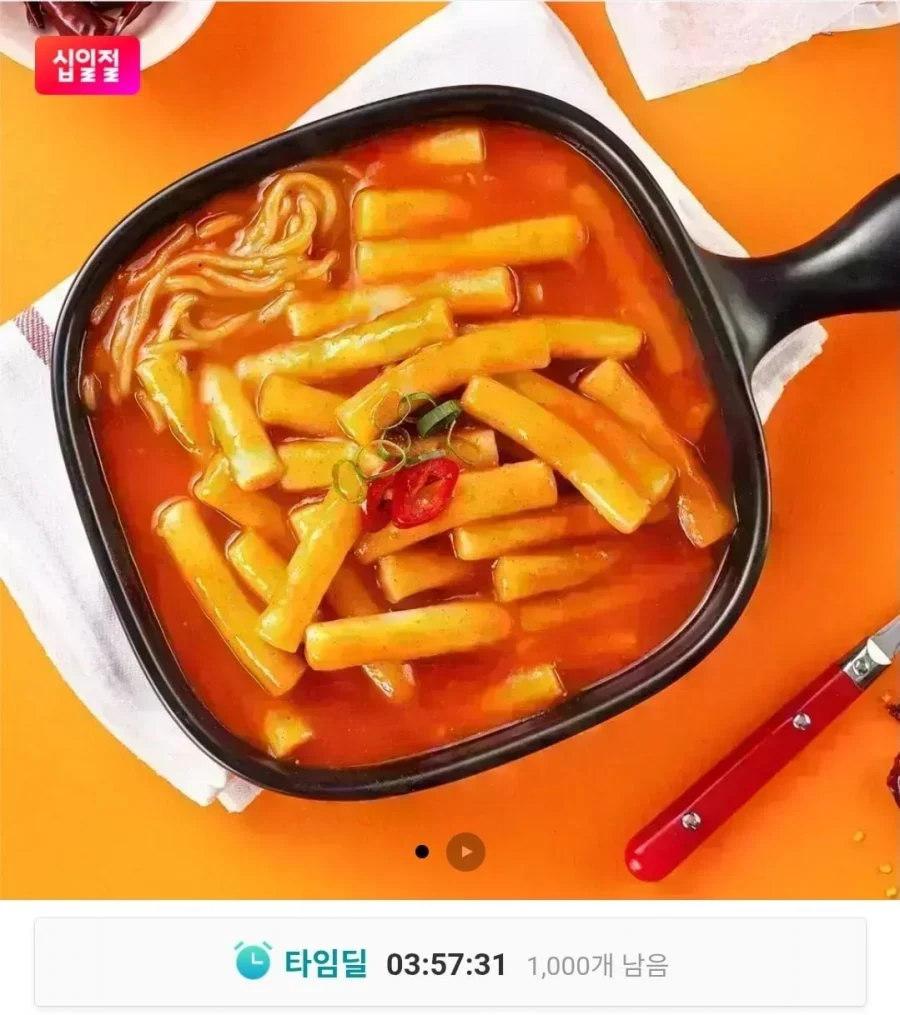 3초 떡볶이 230g 7팩