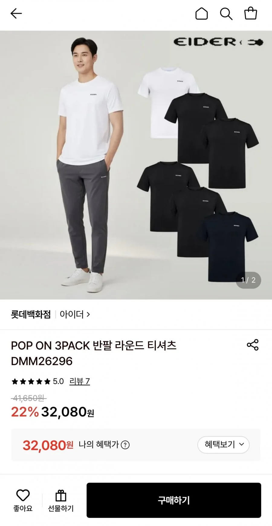 POP ON 3PACK 반팔 라운드 티셔츠 DMM26296