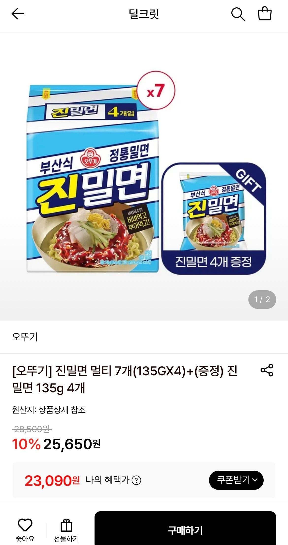 오뚜기 진밀면 135g 4봉 7개+4봉 추가증정 (총32봉)