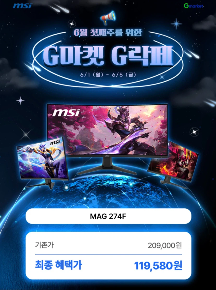 MSI MAG 274F IPS FHD 200