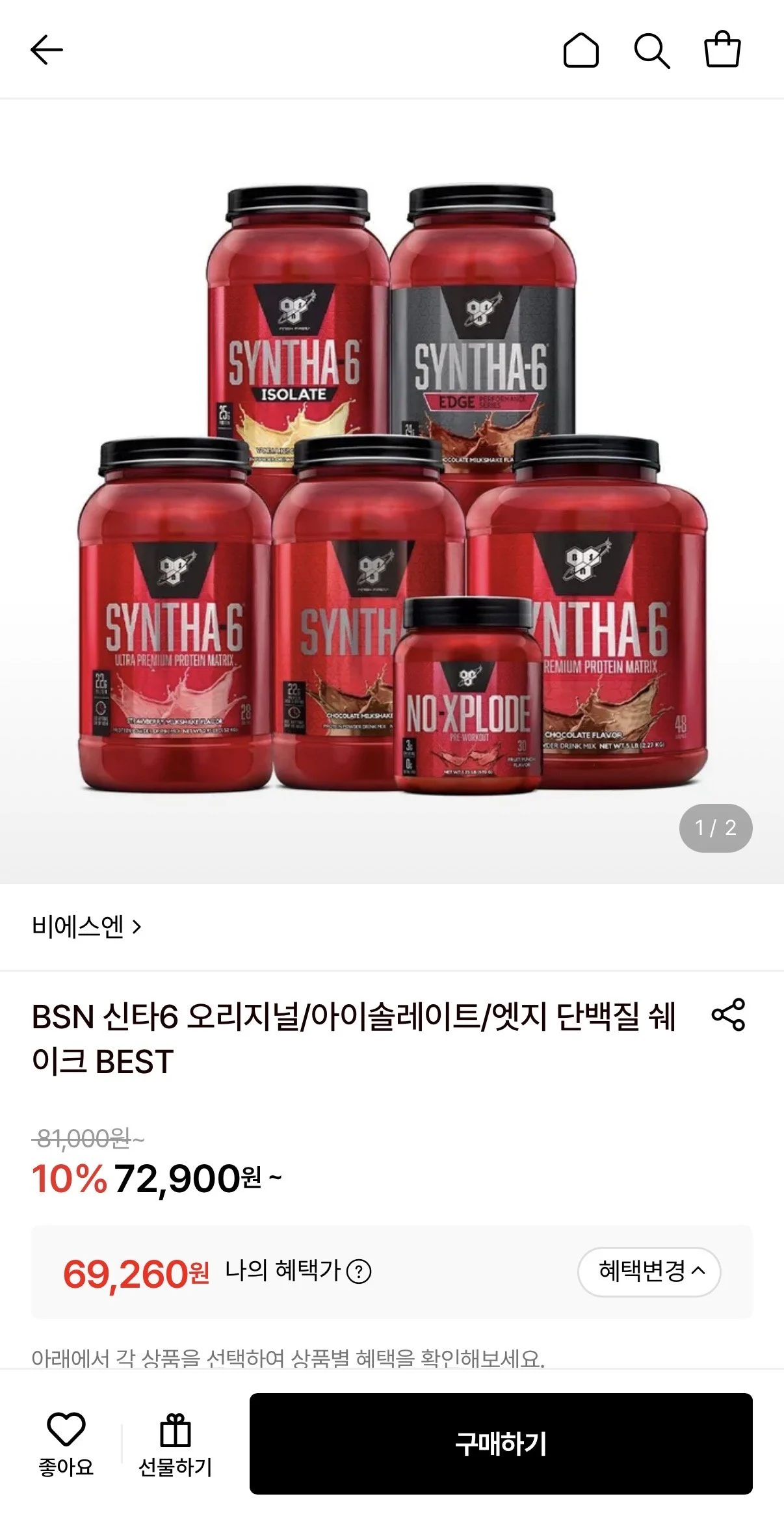 신타6 아이솔레이트 프로틴 초콜릿맛 1.82kg