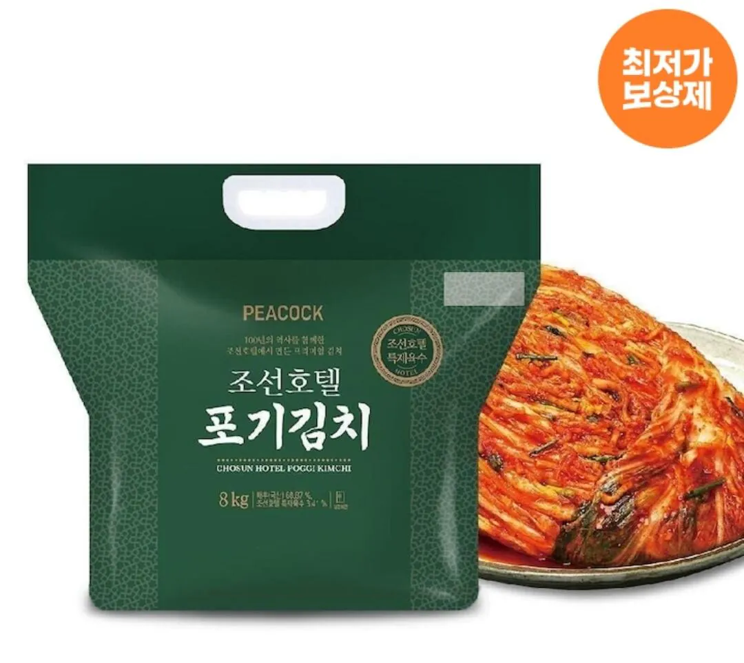조선호텔 포기김치 8kg