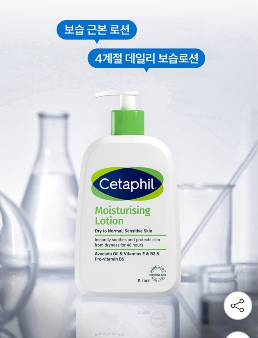 세타필 로션 473ml 3개 + 118ml 2개