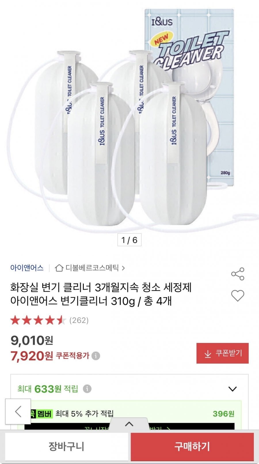 화장실 변기 클리너 310g 4개