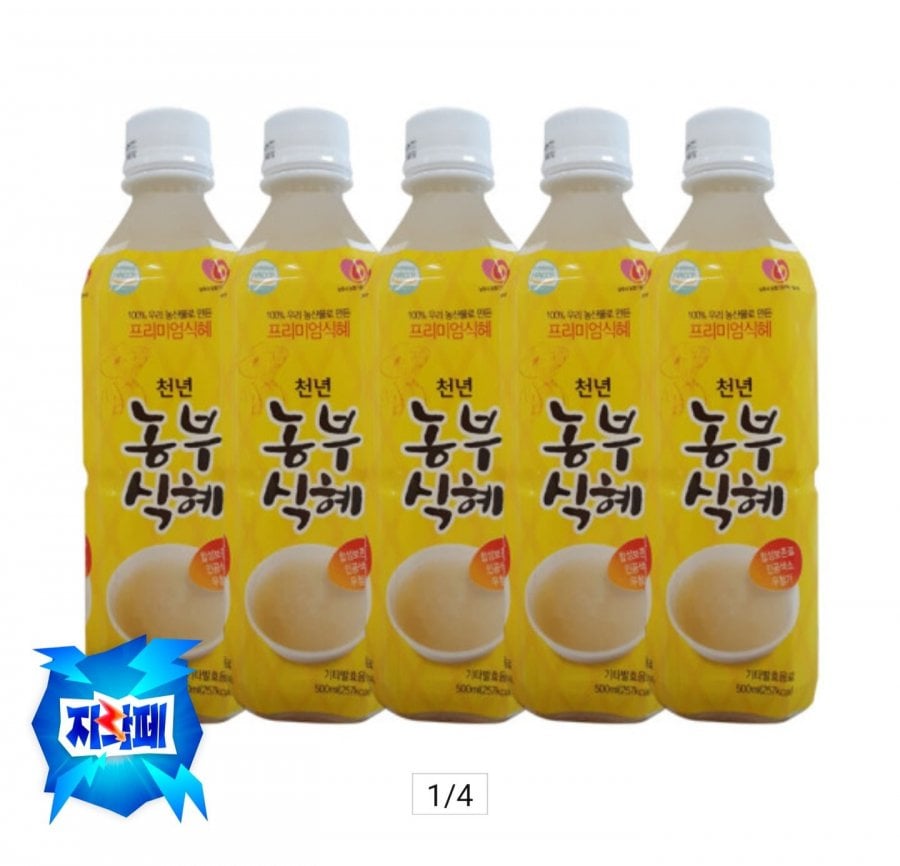 천년 농부식혜 수제식혜 500ml x 5병