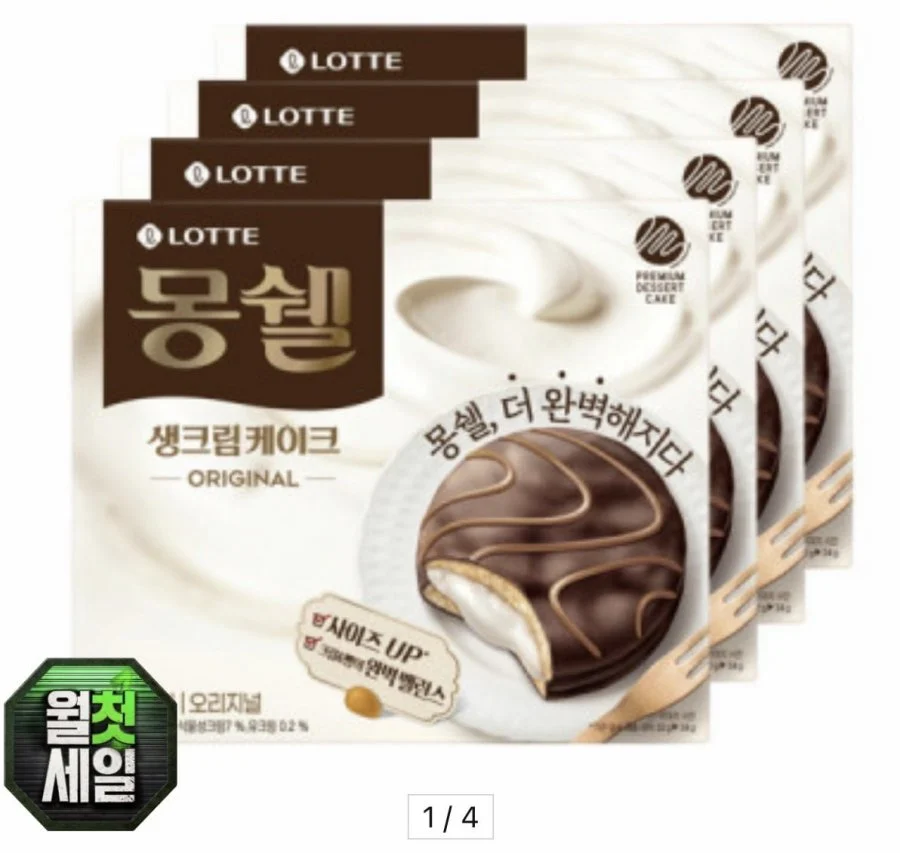 몽쉘 생크림 오리지널 408g 4갑