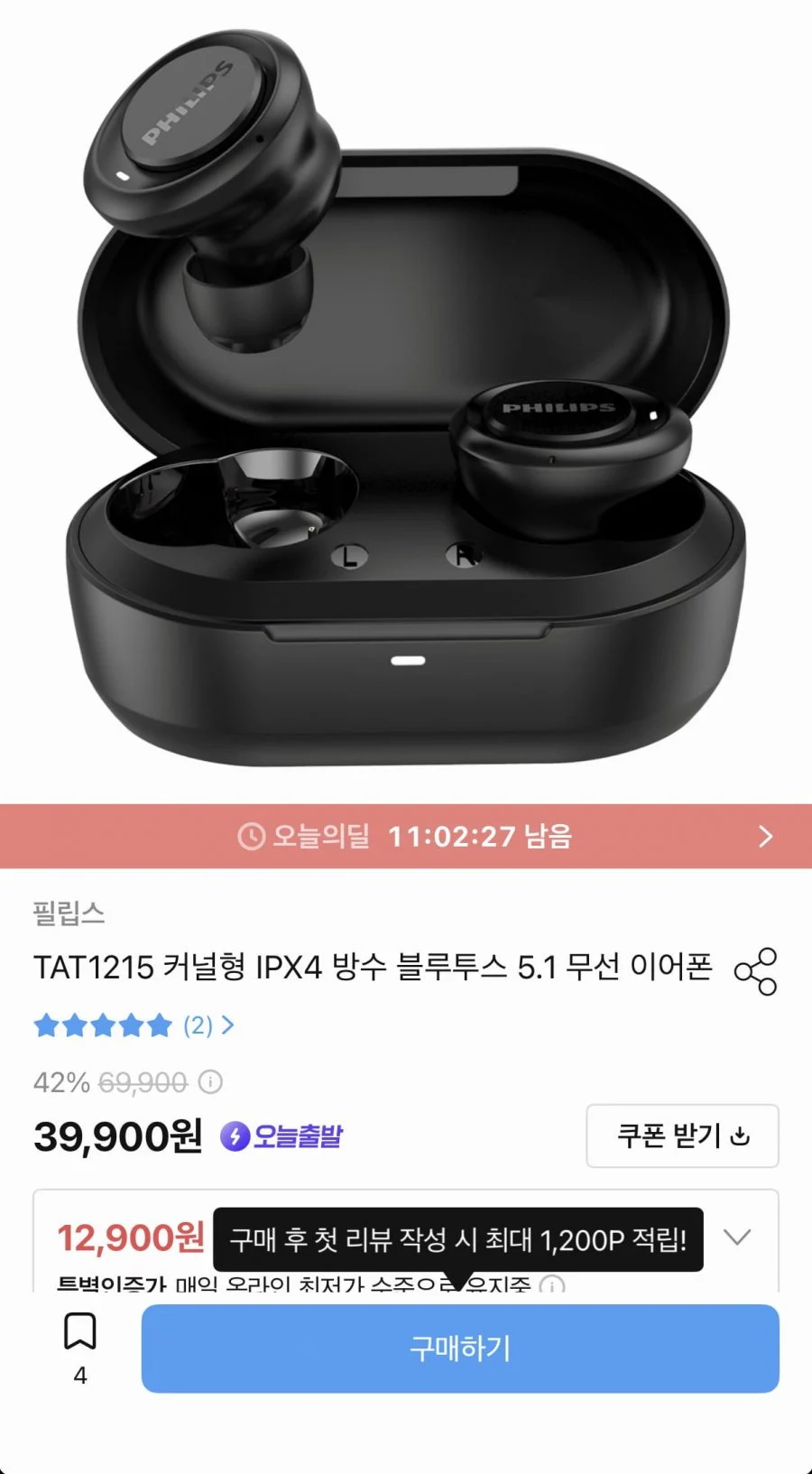 필립스 TAT1215 블루투스 이어폰