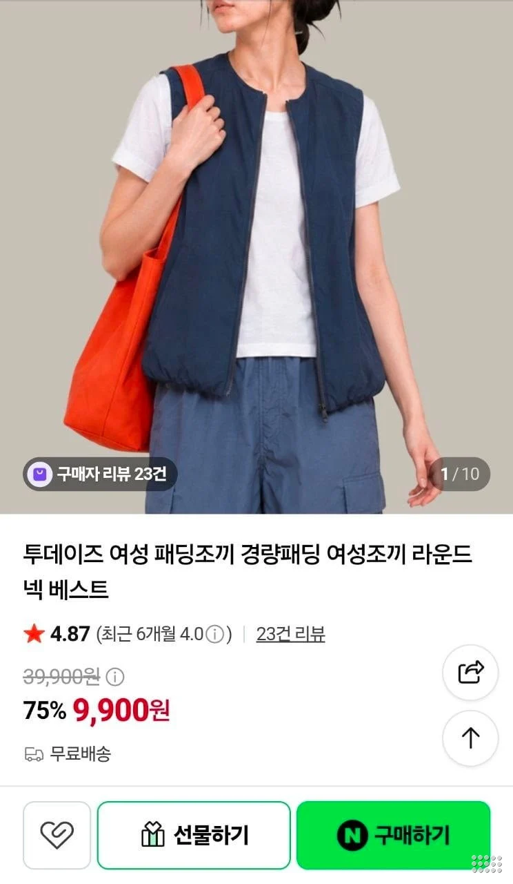 여성 경량 패딩조끼 라운드 넥