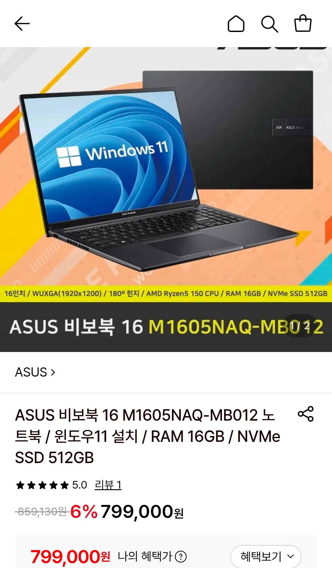 ASUS 비보북 16 M1605NAQ-MB012 노트북