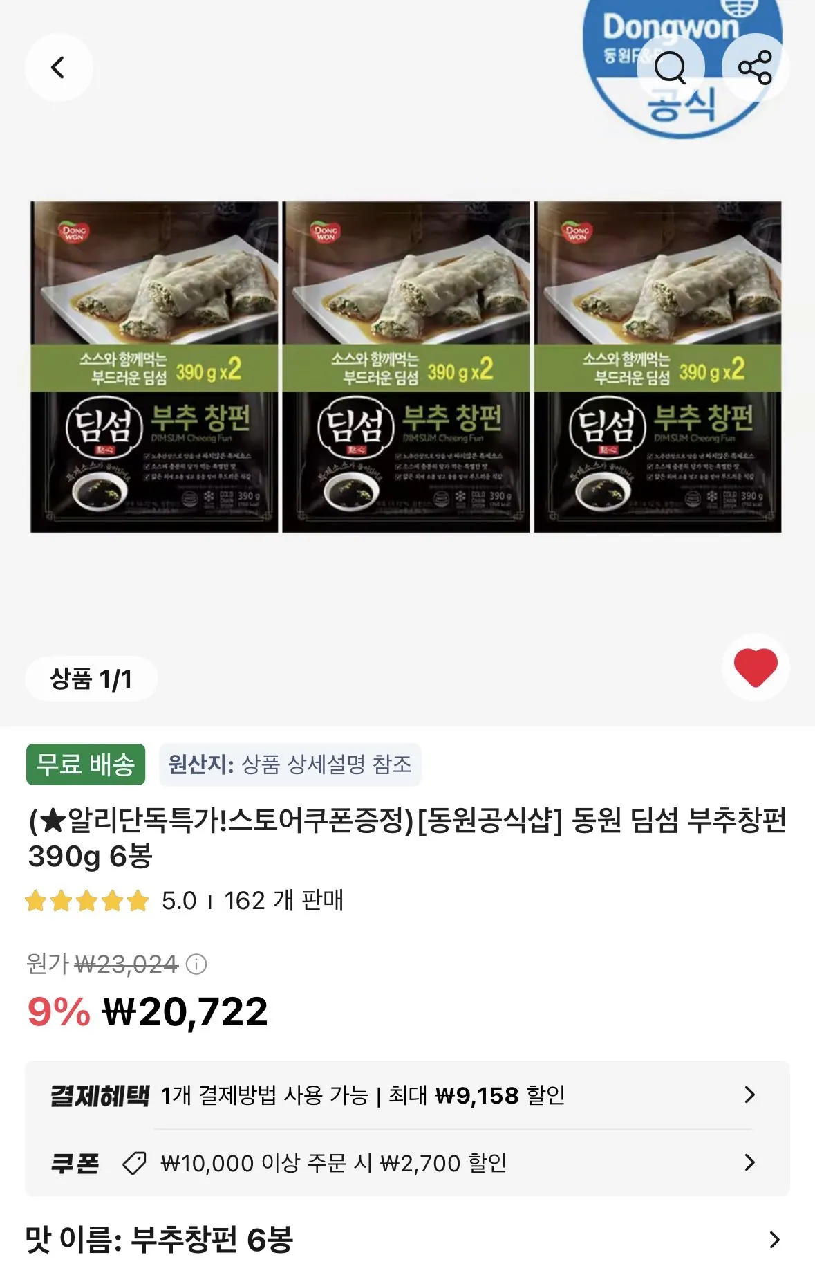 동원 딤섬 부추창펀 390g 6봉