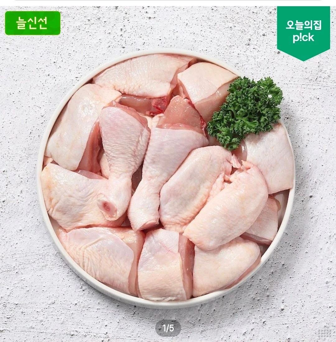 두메산골 닭다리살 순살정육 1kg + 1kg