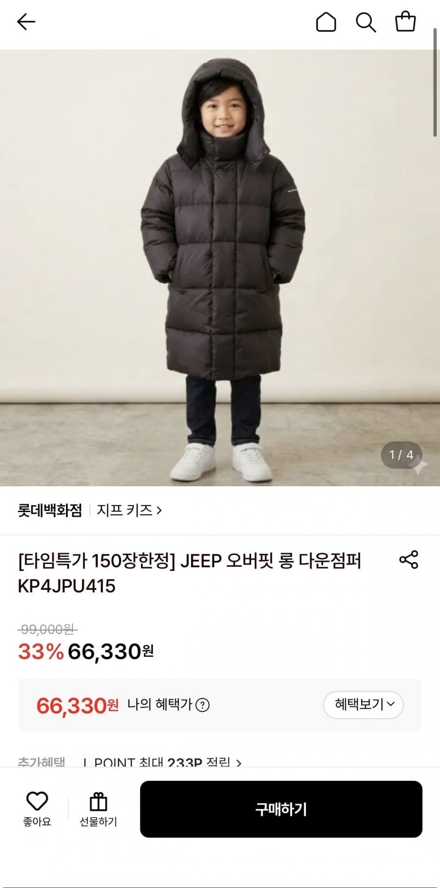오버핏 롱 다운점퍼 KP4JPU415