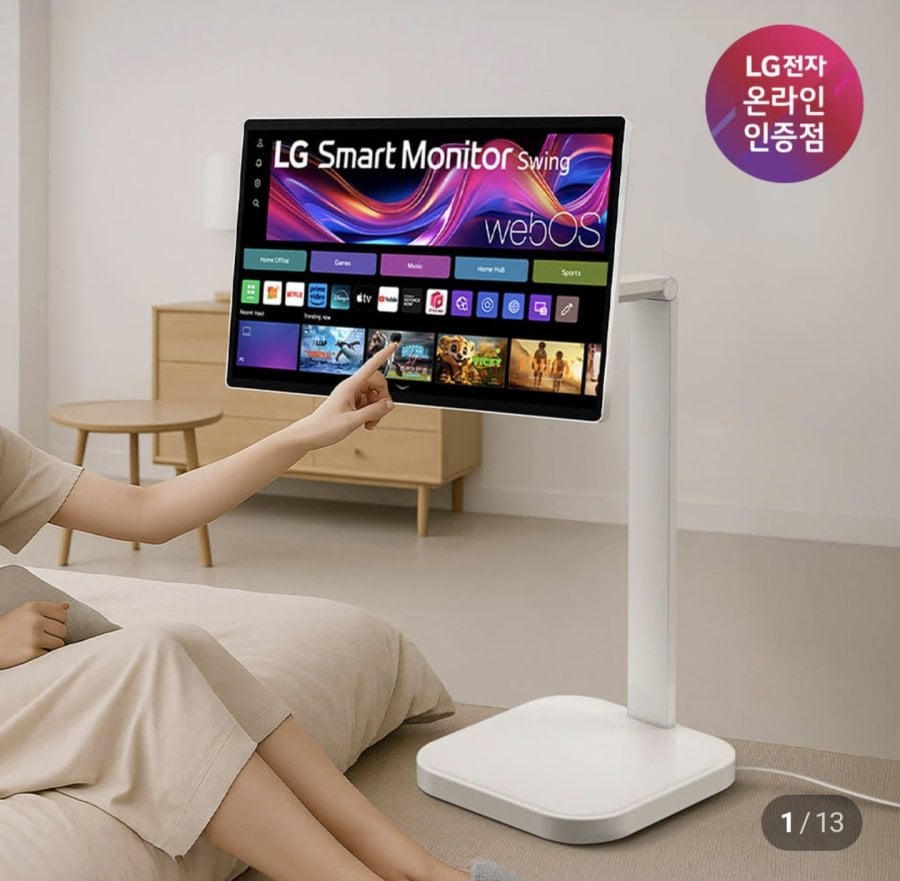 LG 스마트모니터 스윙 AI U8s 4K 32U889SAW 80cm(32인치) UHD 터치 이동형 이동식 TV 스탠바이미