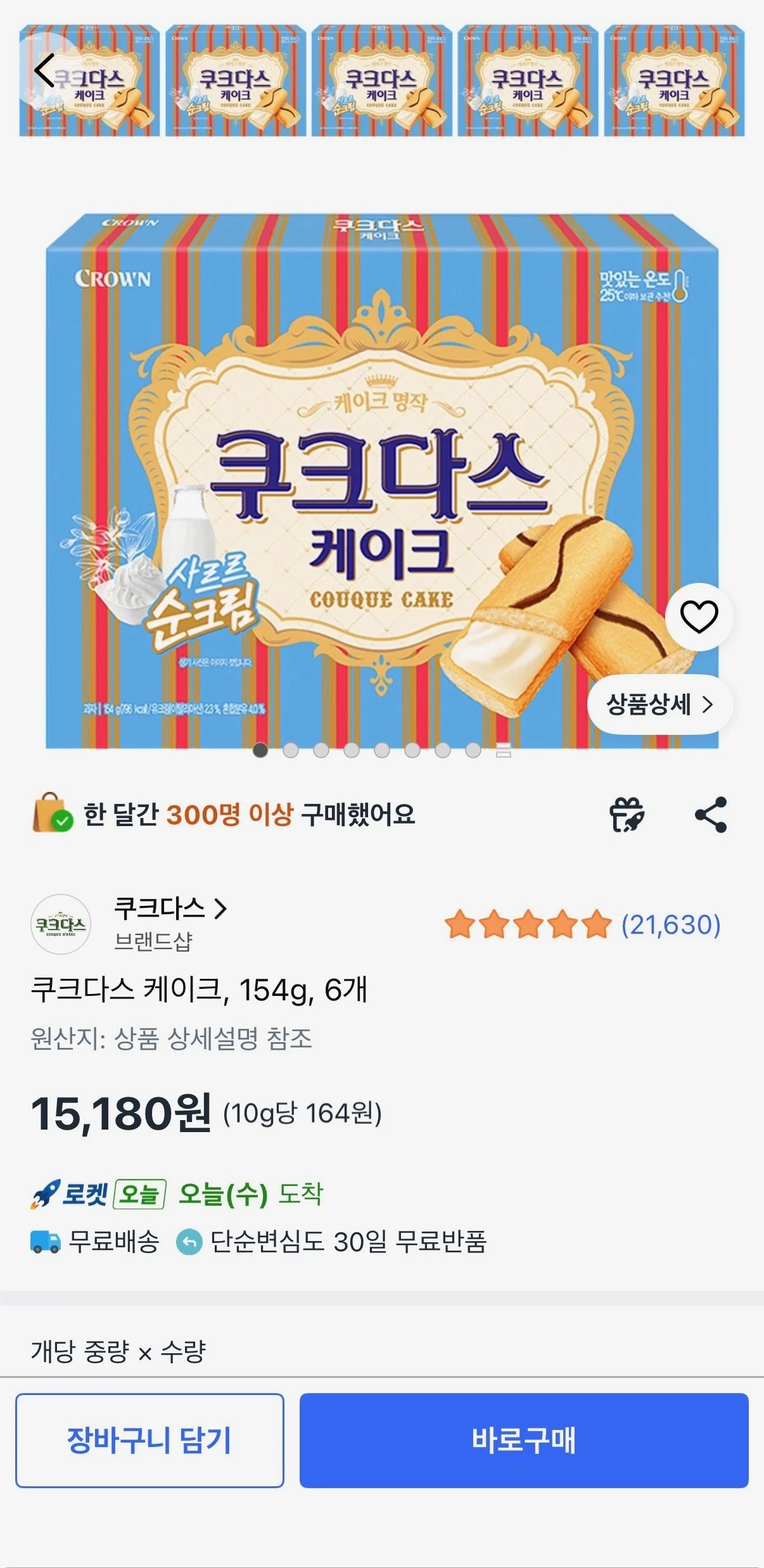 쿠크다스 케이크, 154g, 6개