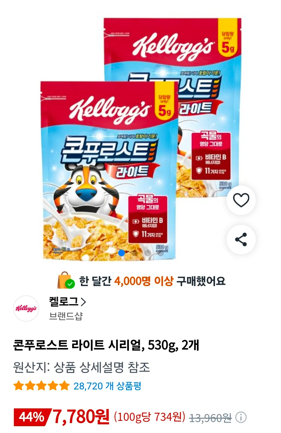 콘푸로스트 라이트 시리얼, 530g, 2개