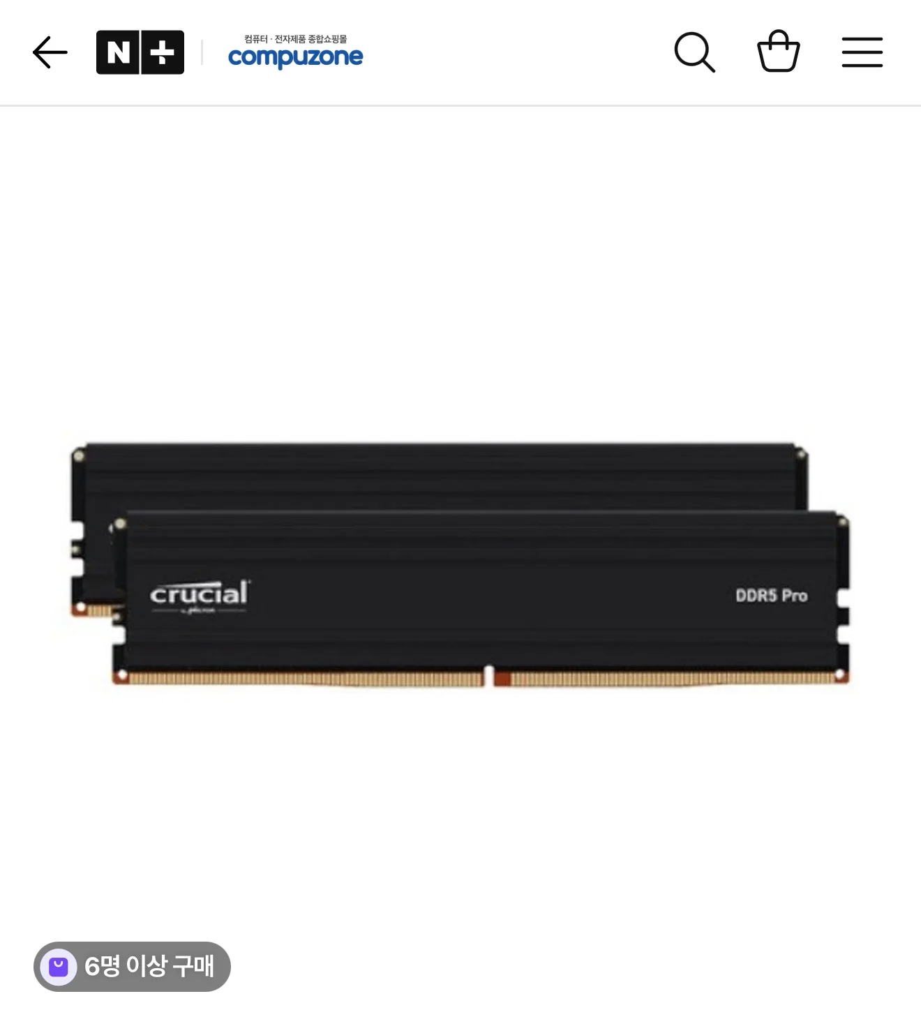 마이크론 Crucial DDR5 PC5-5600 CL46 PRO 대원씨티에스 48GB(24GBx2)