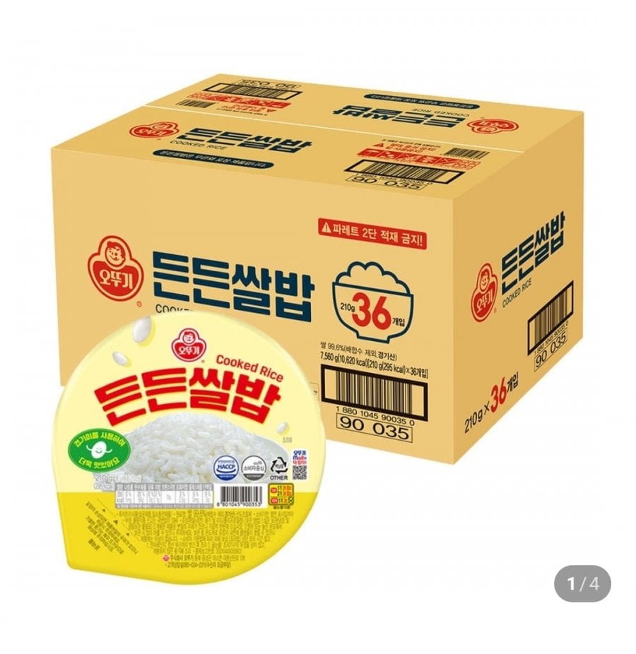 오뚜기 든든쌀밥 210g 36개