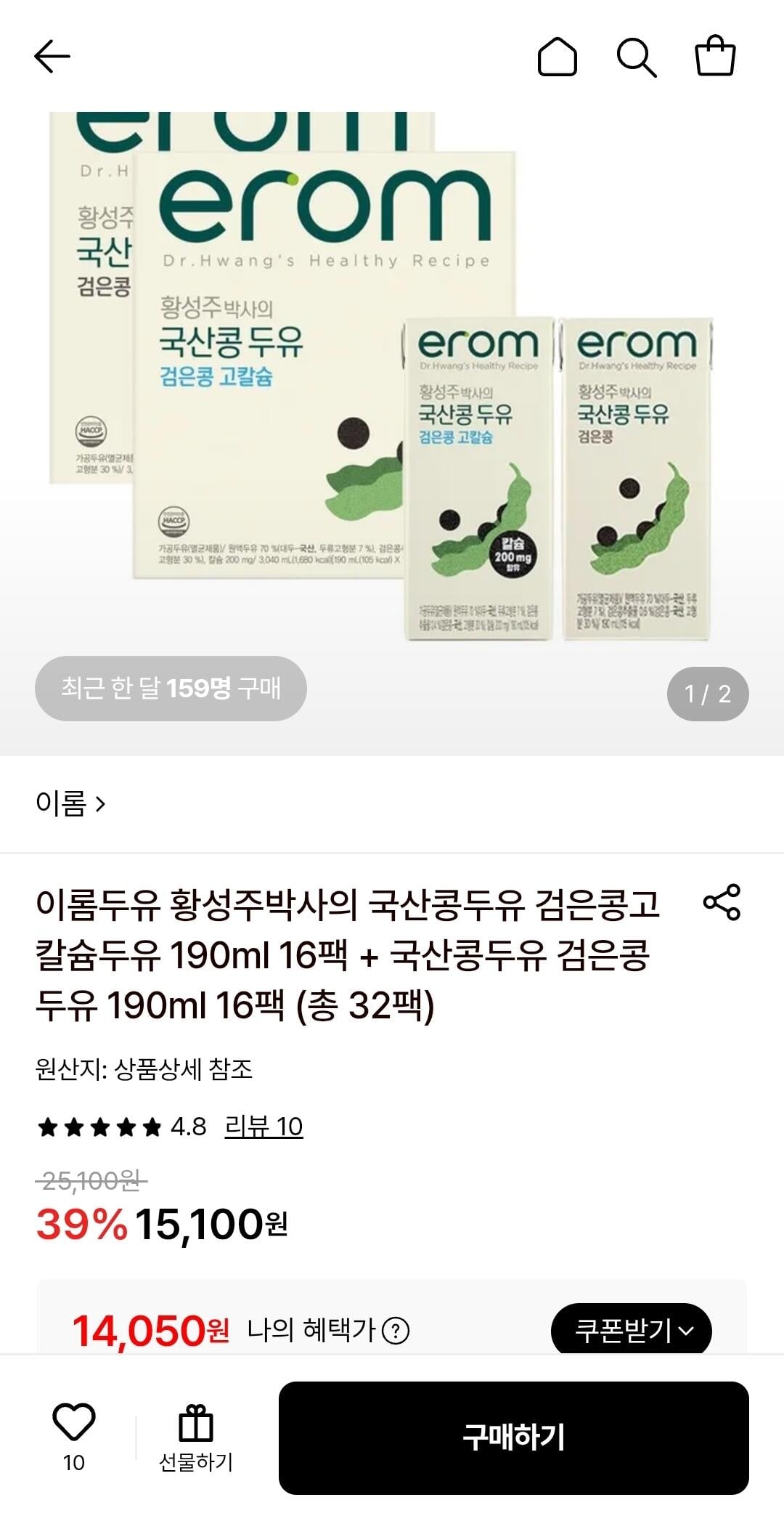 이롬두유 황성주박사의 국산콩두유 190ml 16팩 + 16팩
