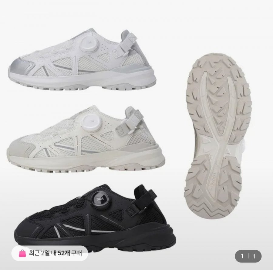 블랙야크키즈 보아다이얼 여름 운동화