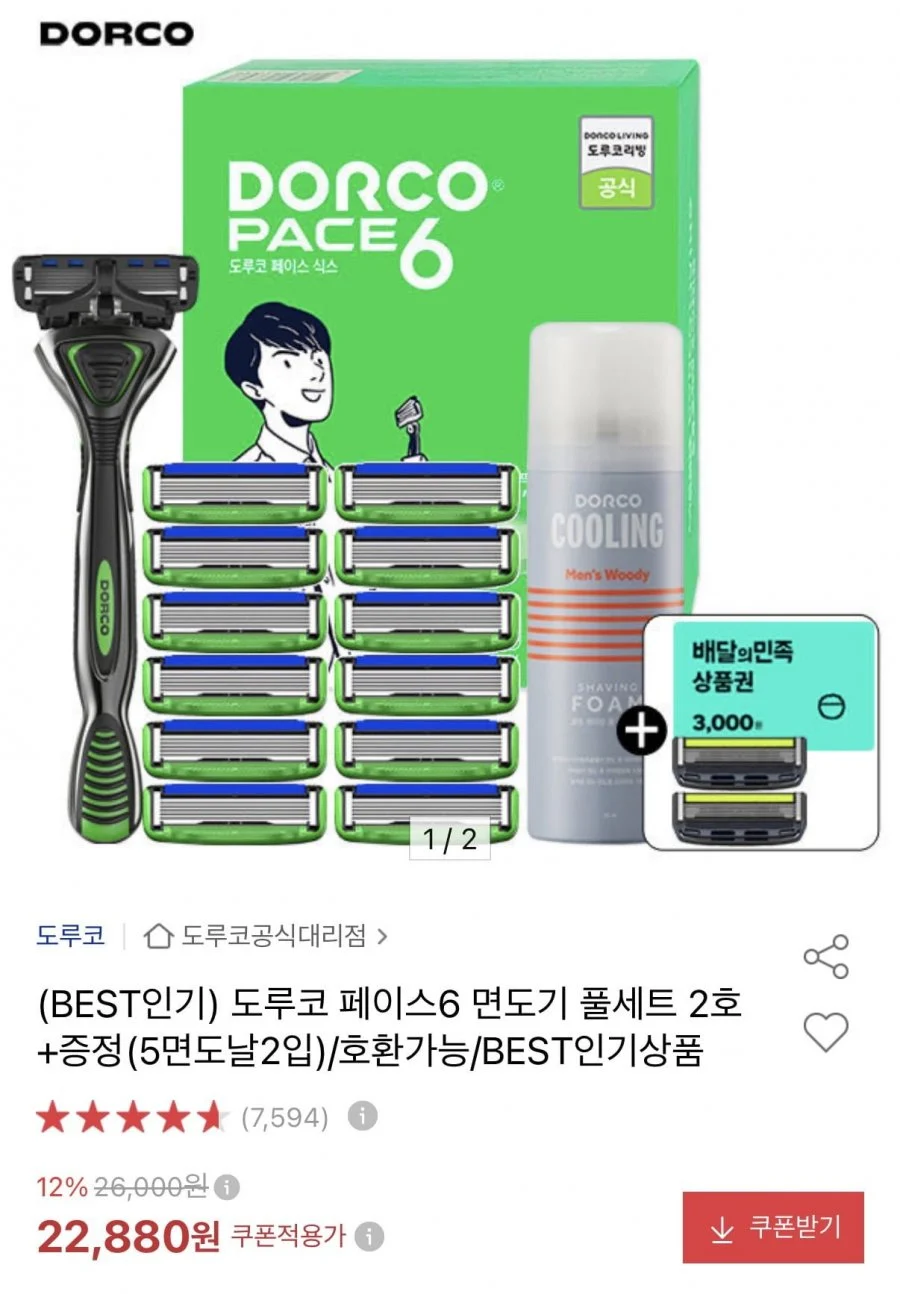 도루코 페이스6 면도기+날13입+폼74ml+증정(페이스5 날2입)