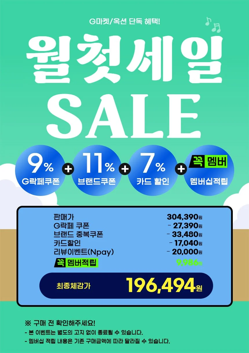 레노버 레기온 27Q-10 QHD 240hz IPS패널